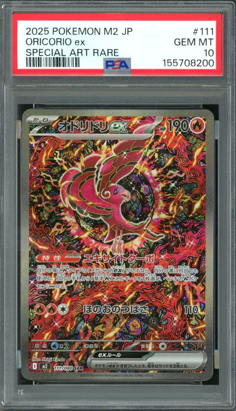 PSA 10 Oricorio Ex