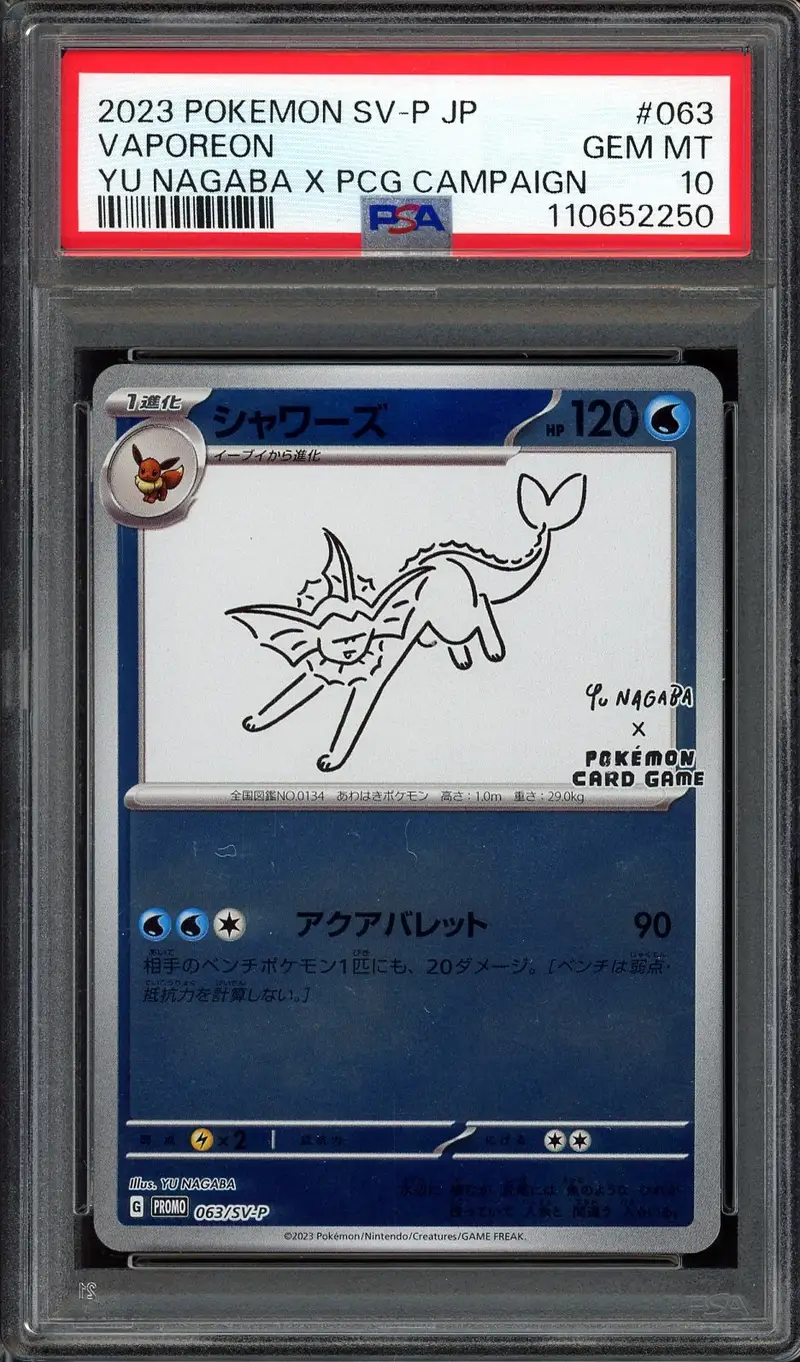 PSA 10 Vaporeon Reverse