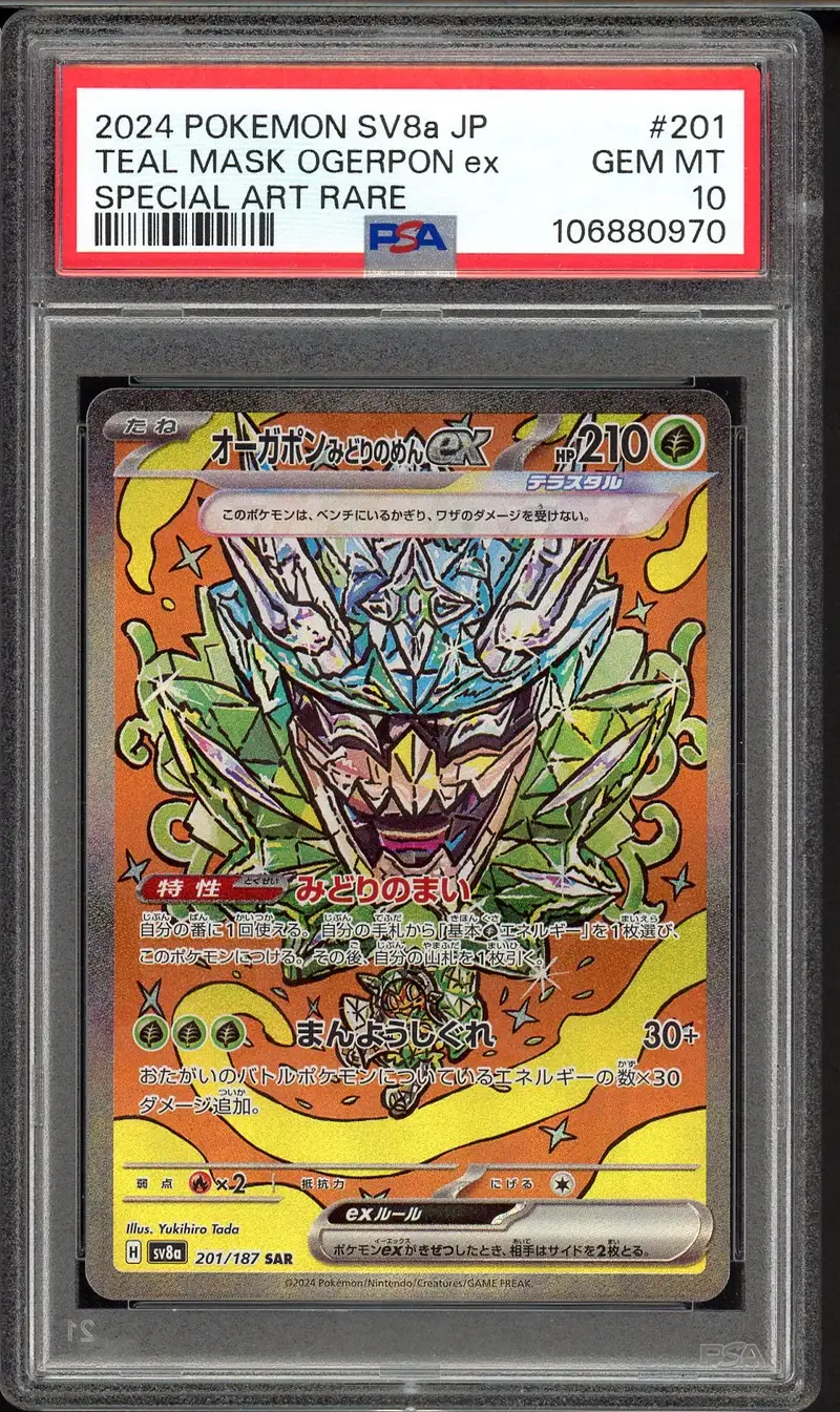PSA 10 Teal Mask Ogerpon Ex
