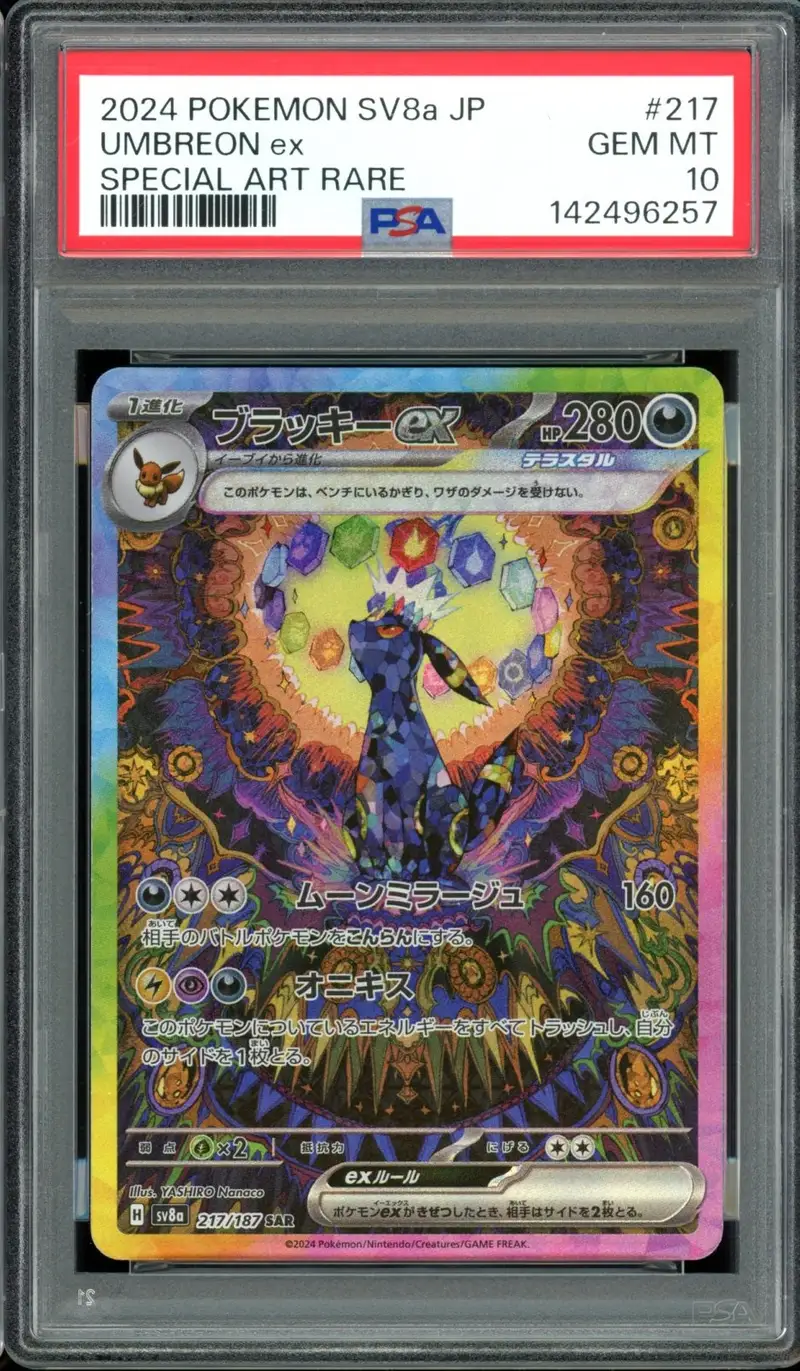 PSA 10 Umbreon Ex