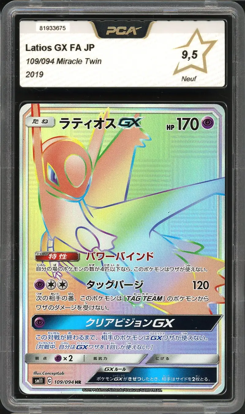 PCA 9.5 Latios Gx Rainbow