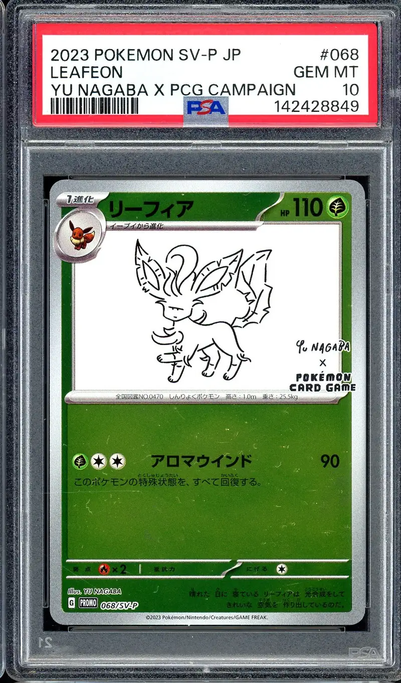 PSA 10 Leafeon Reverse