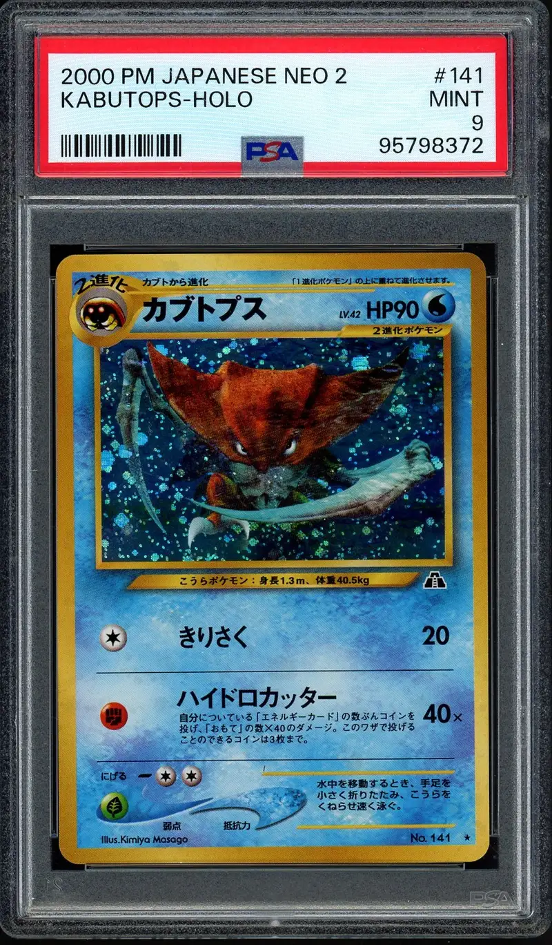 PSA 9 Kabutops Holo