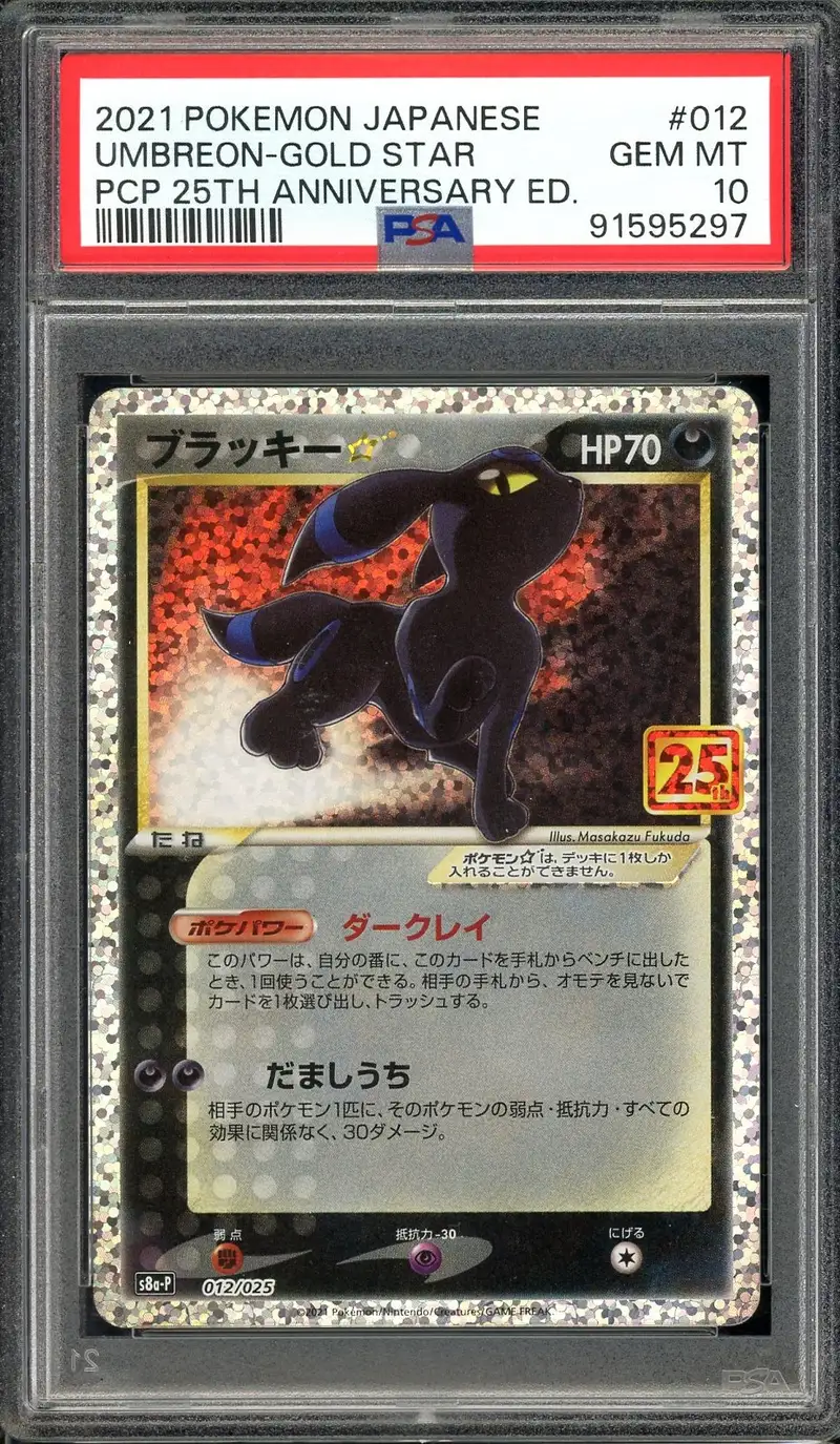 PSA 10 Umbreon Gold Star