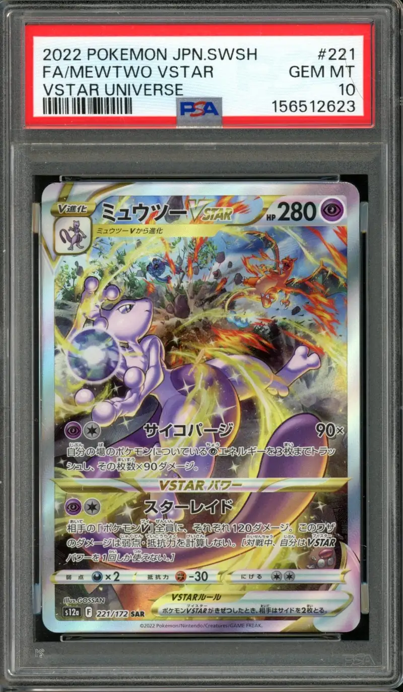 PSA 10 Mewtwo VStar