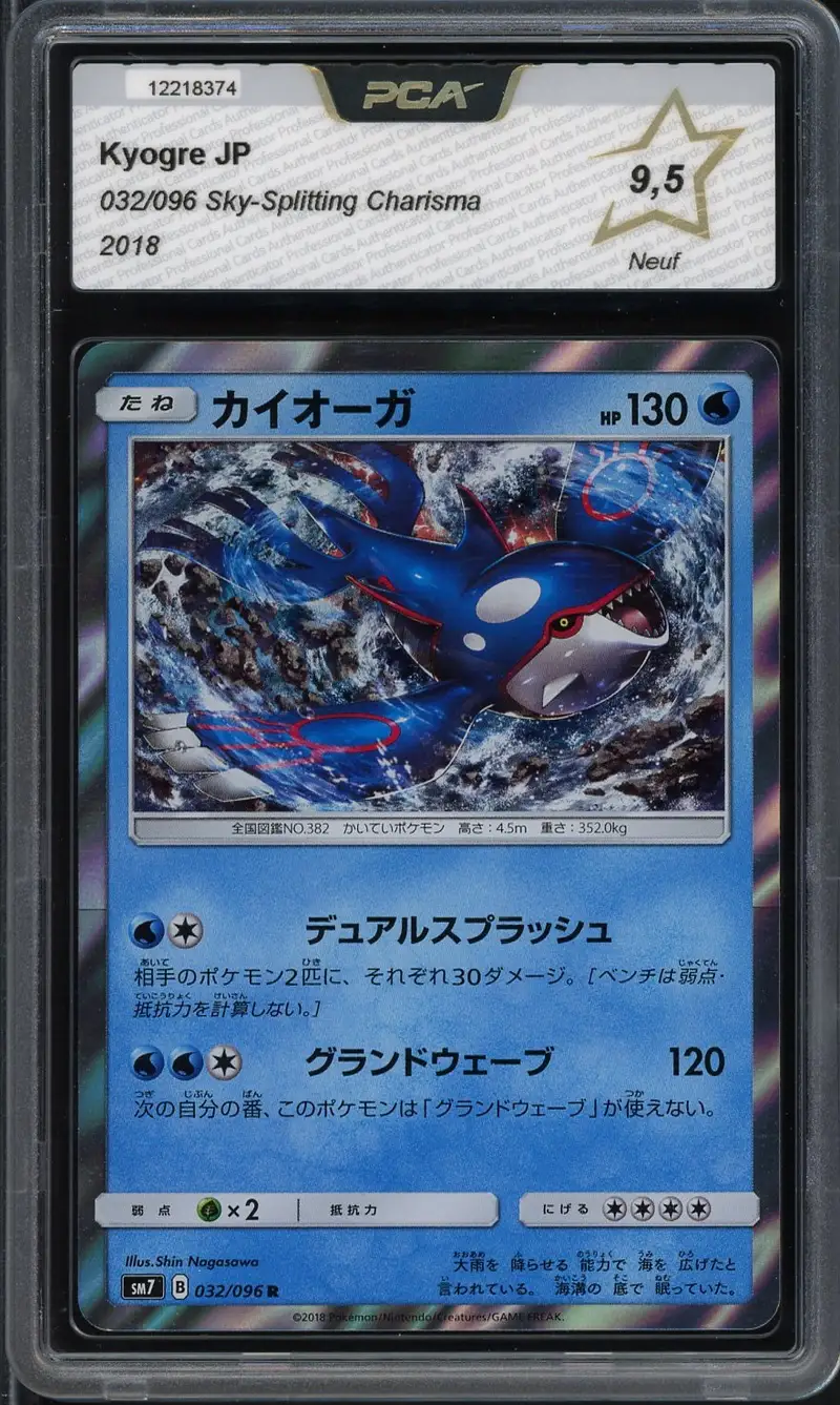 PCA 9.5 Kyogre Holo
