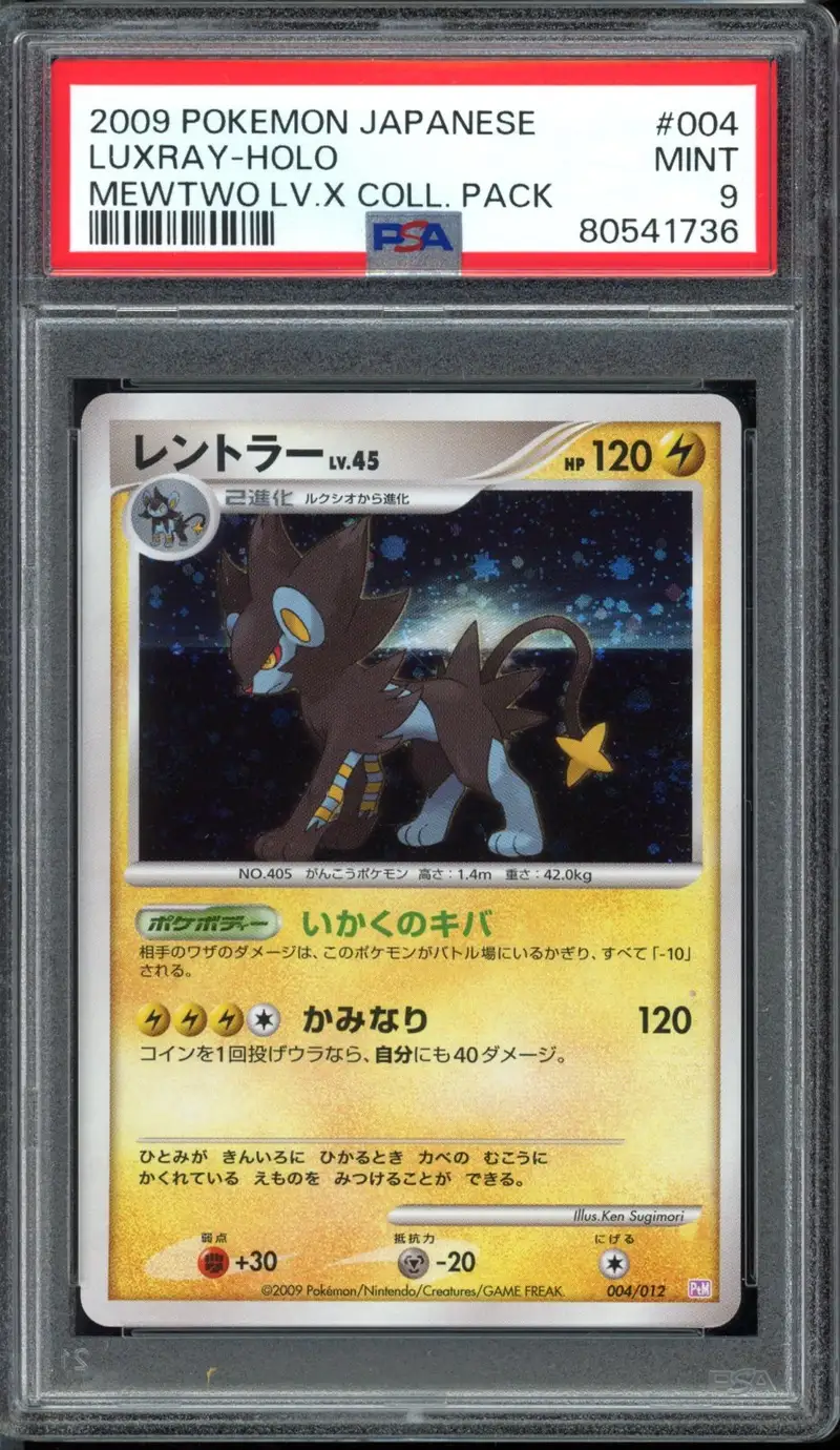 PSA 9 Luxray Holo