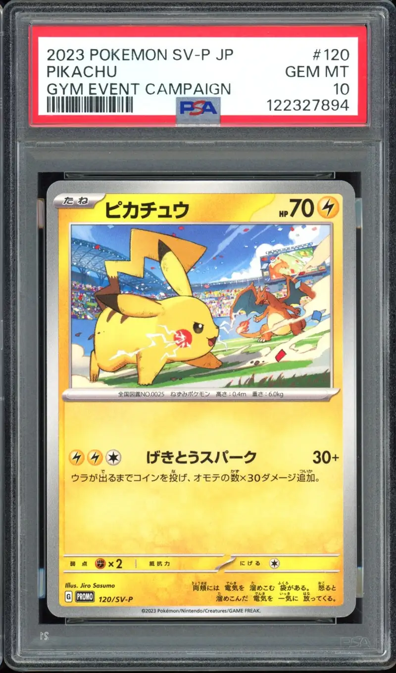 PSA 10 Pikachu