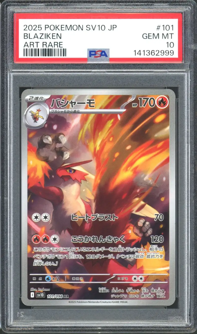 PSA 10 Blaziken