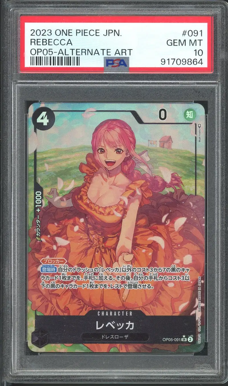 PSA 10 Rebecca