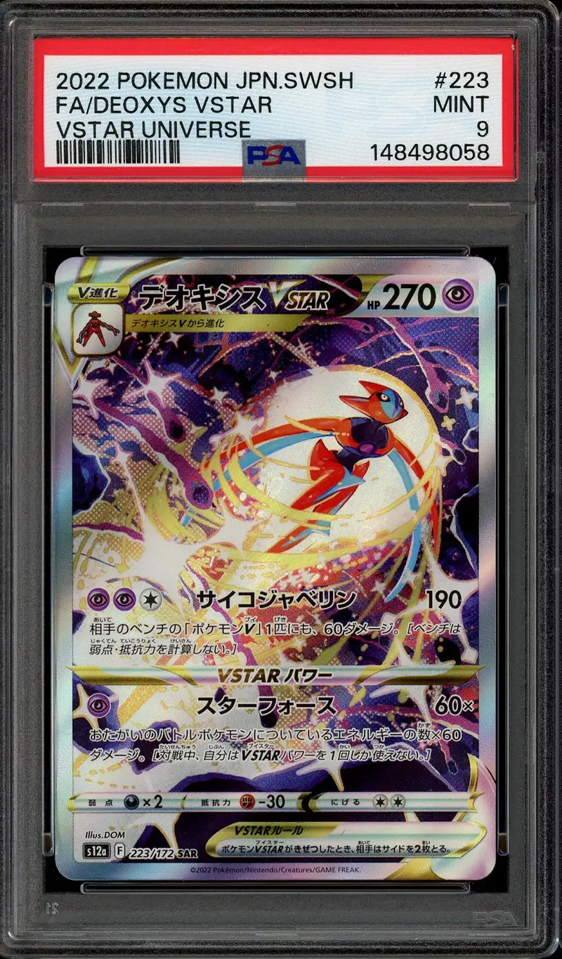PSA 9 Deoxys VStar