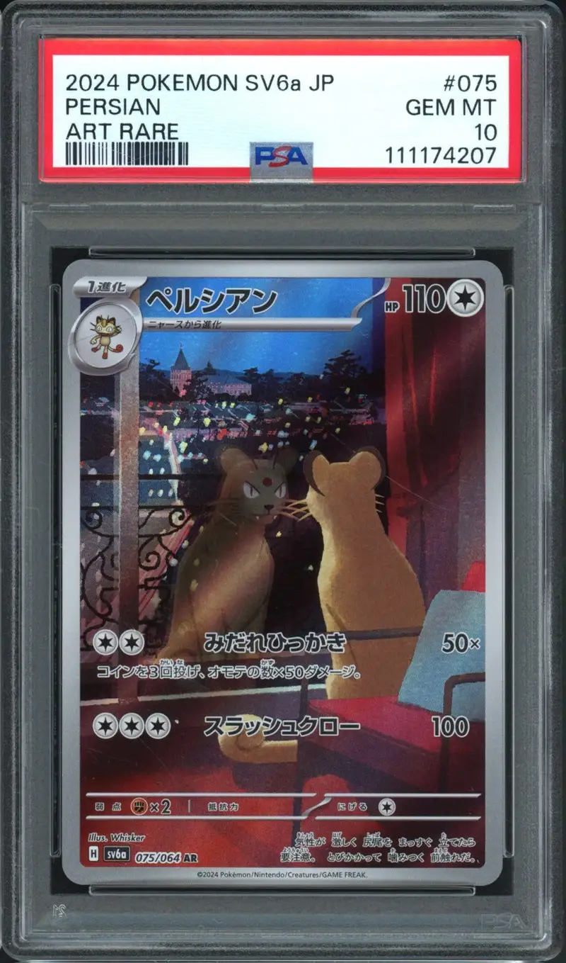 PSA 10 Persian