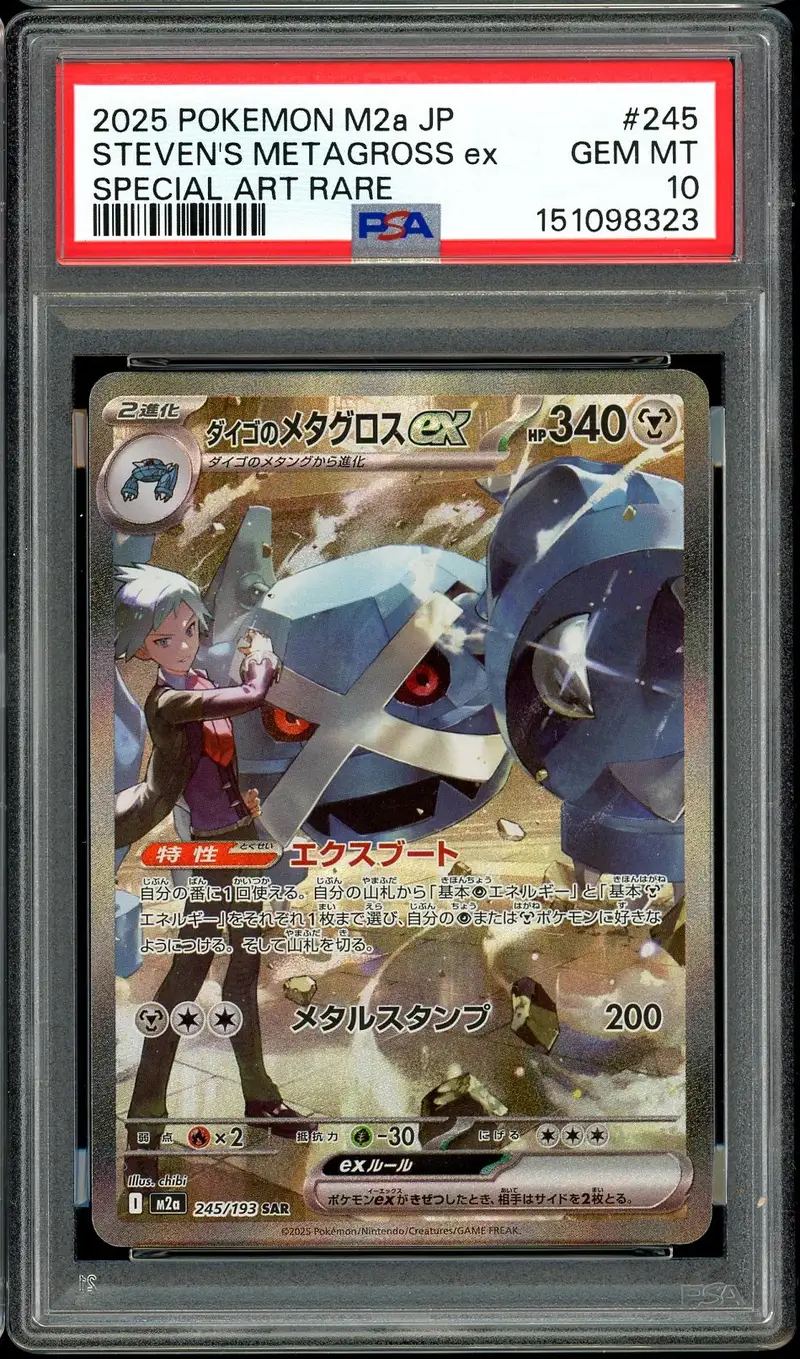 PSA 10 Steven's Metagross Ex