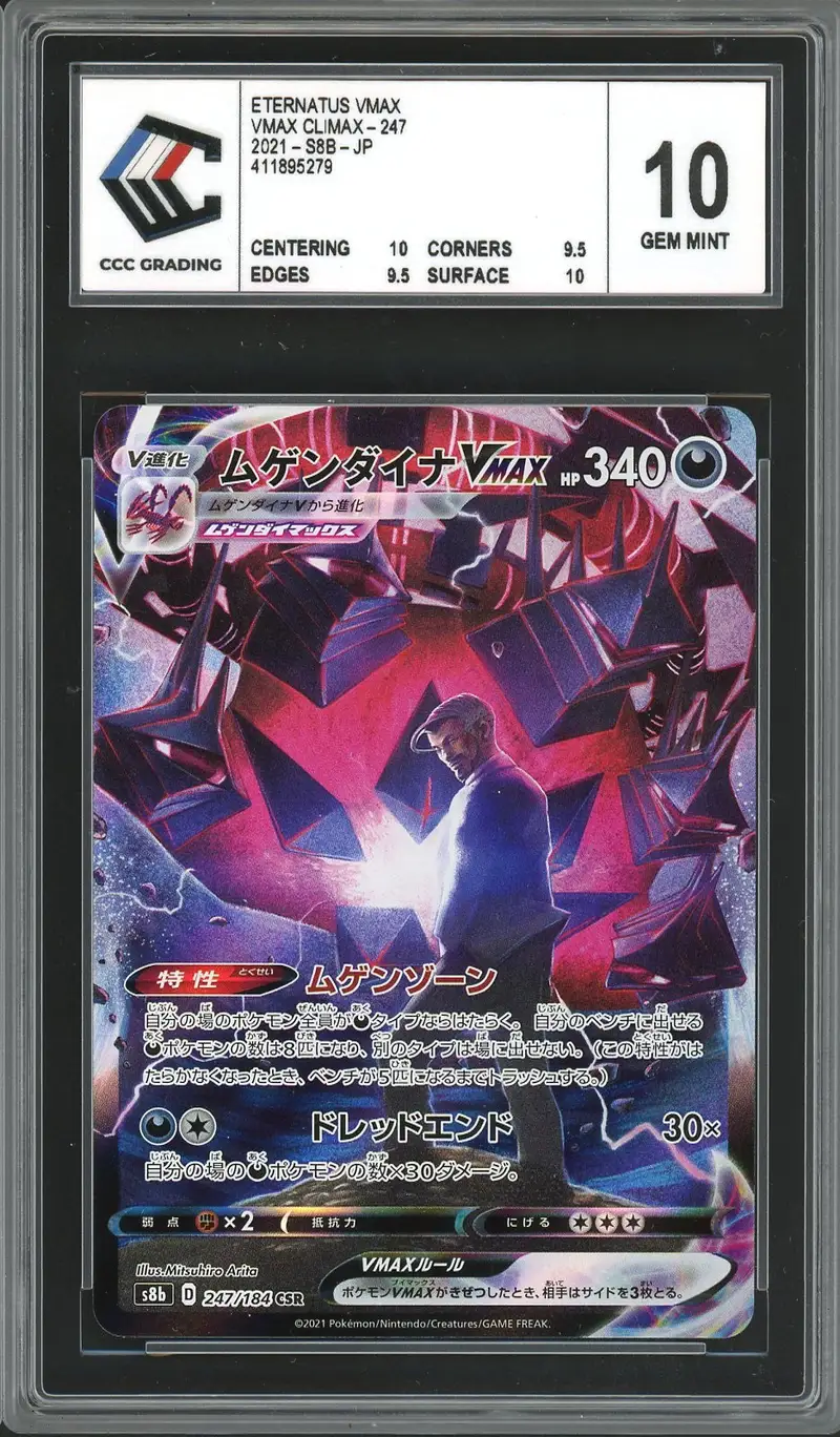 CCC 10 Eternatus VMax