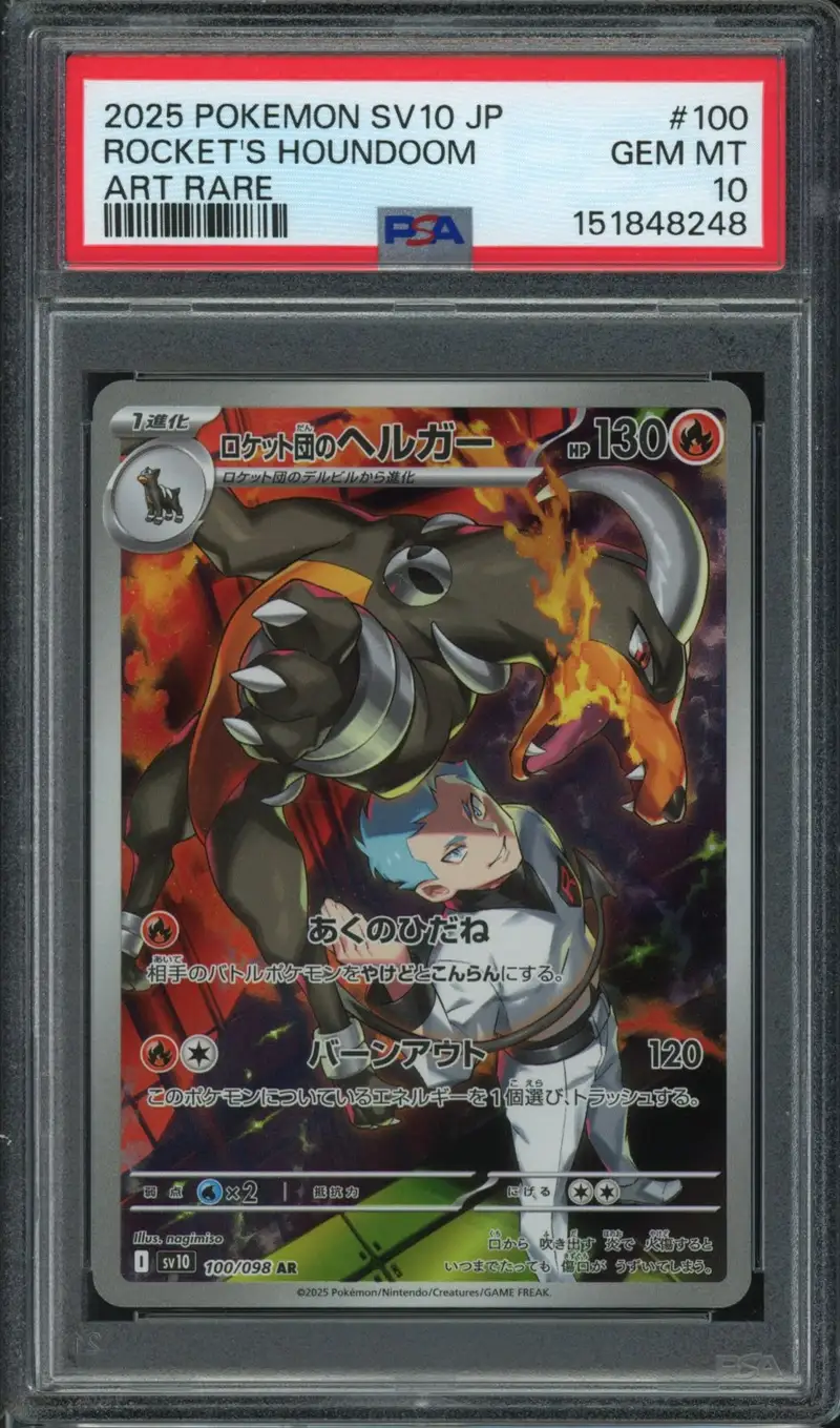 PSA 10 Team Rocket's Houndoom