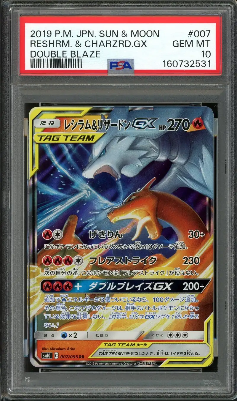 PSA 10 Reshiram & Charizard Gx