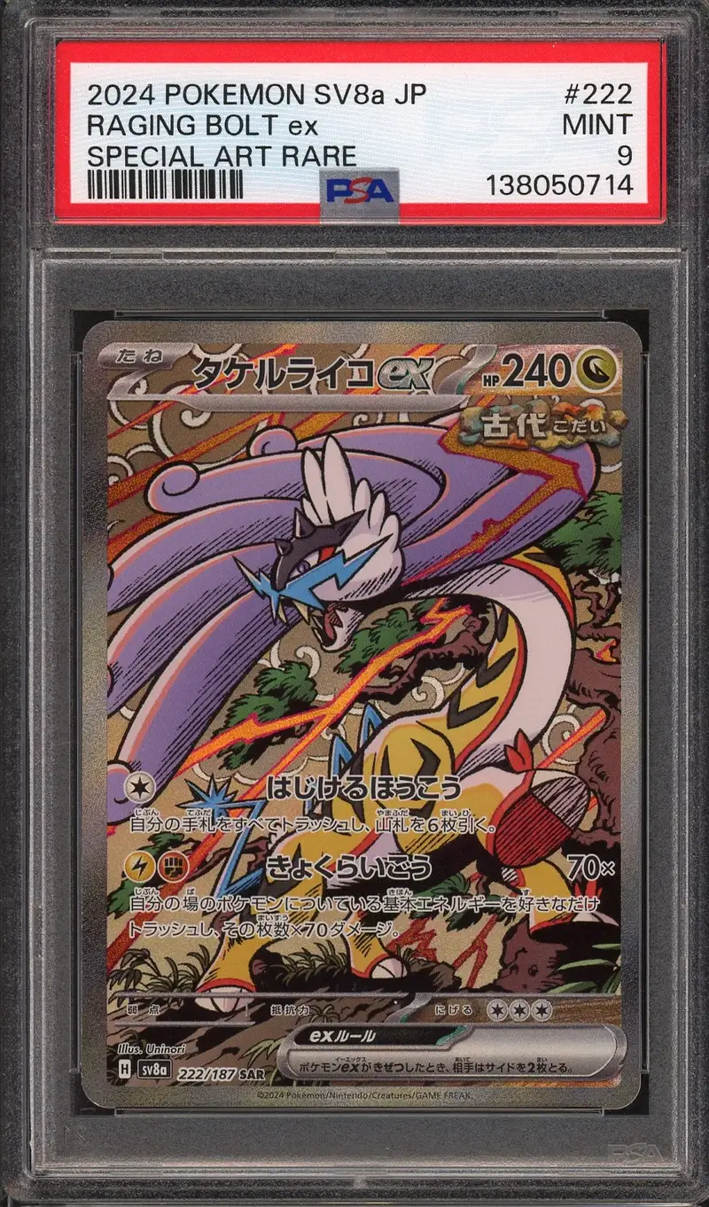 PSA 9 Raging Bolt Ex