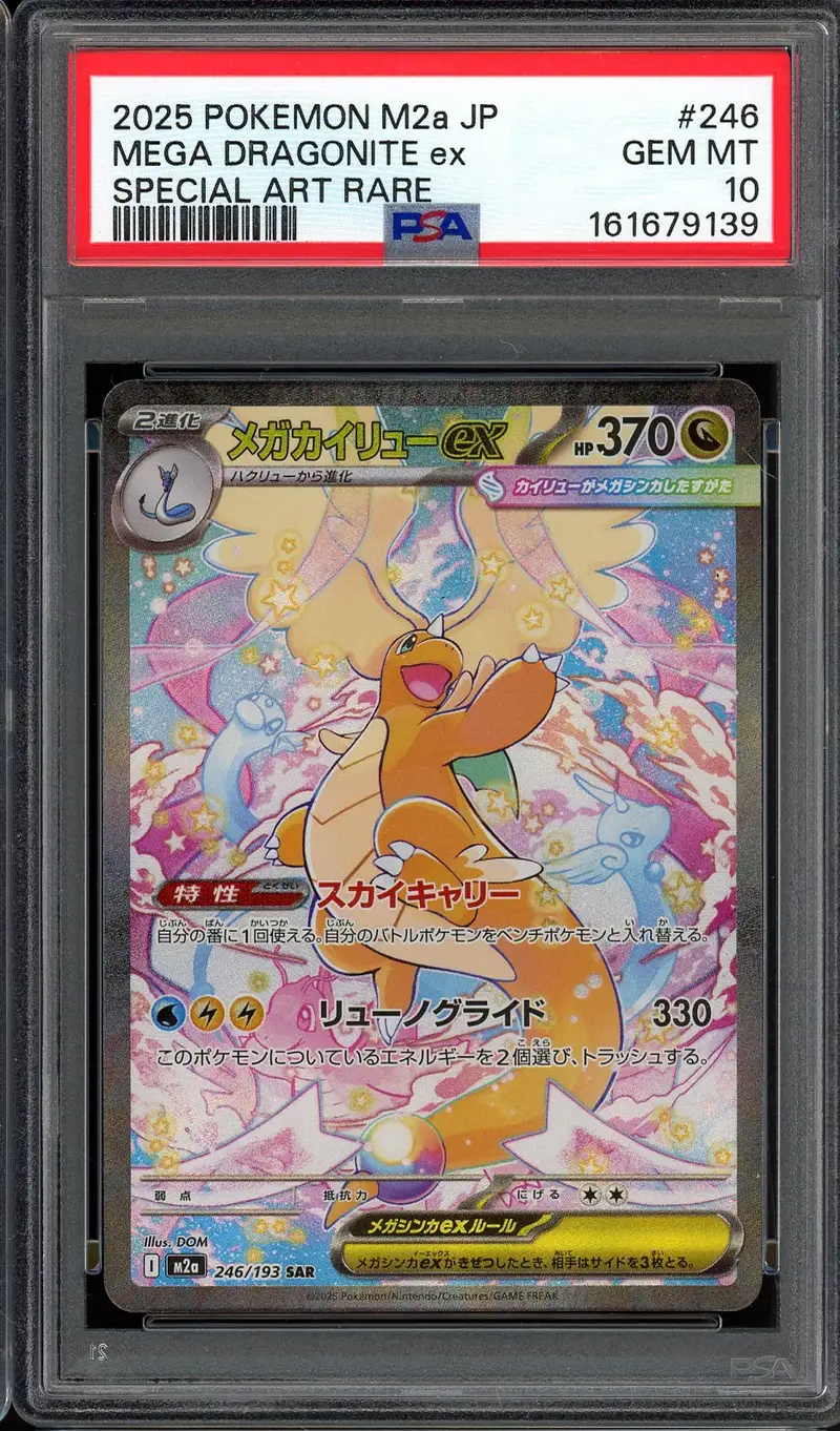 dragonite ex pokemon card price - Dragonite-EX (106/108) - XY Evolutions Attack 1 Mega Dragonite Ex 295 is