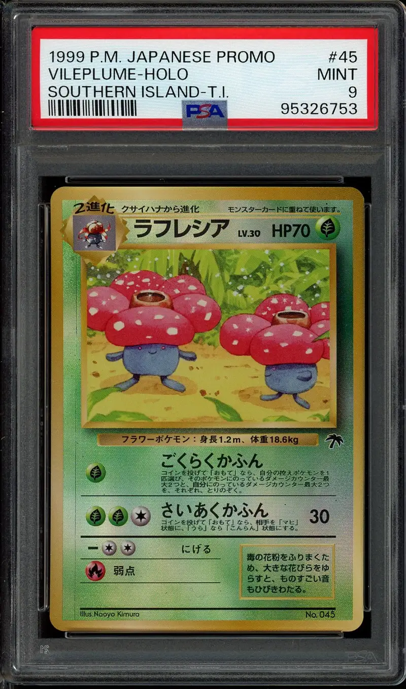 PSA 9 Vileplume Reverse