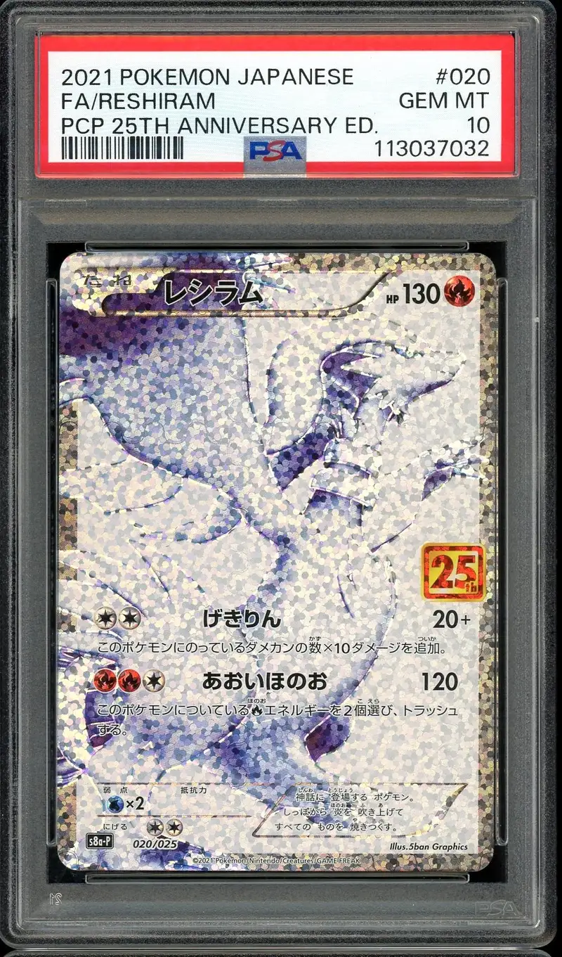 PSA 10 Reshiram