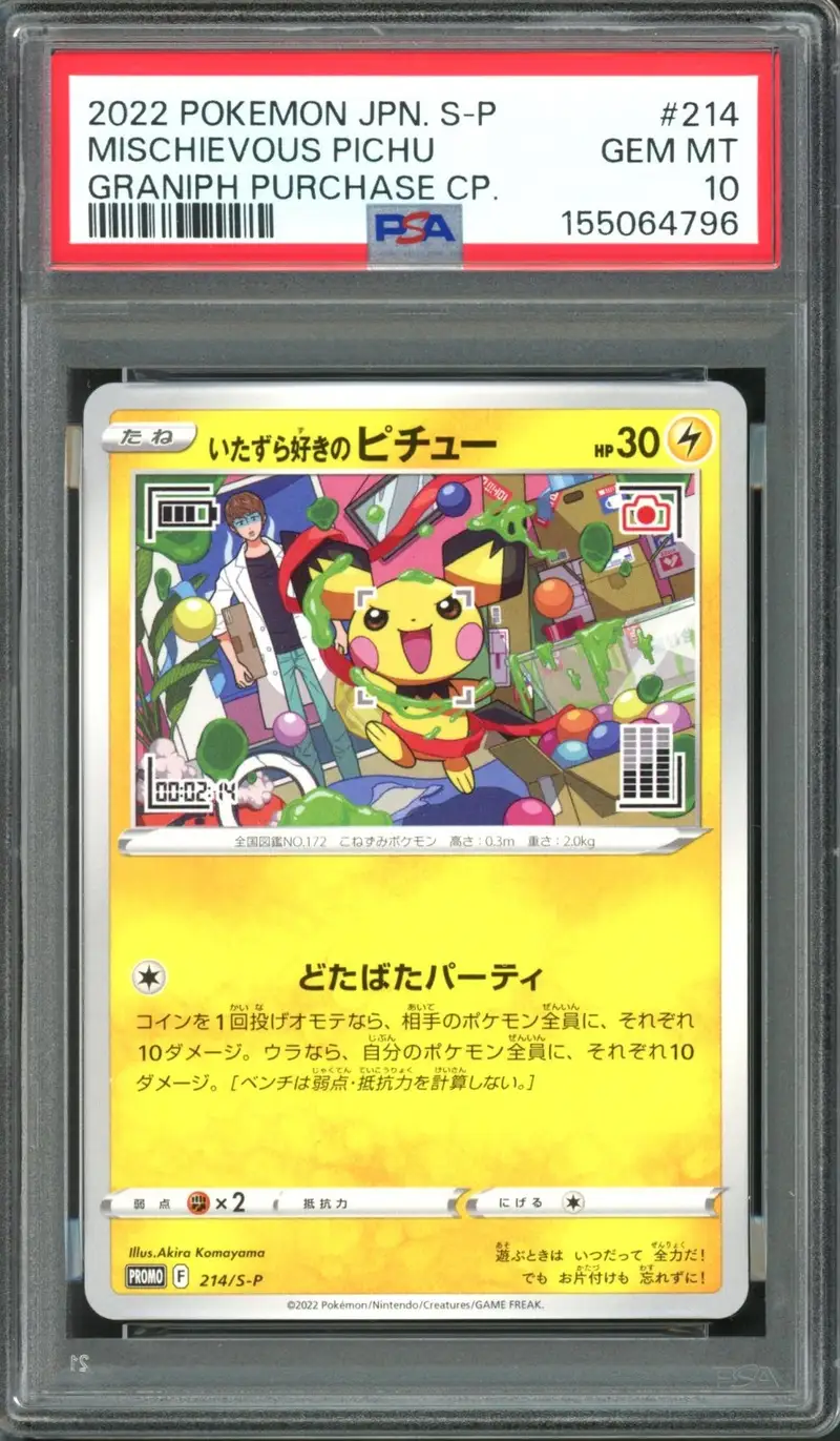 PSA 10 Mischievous Pichu