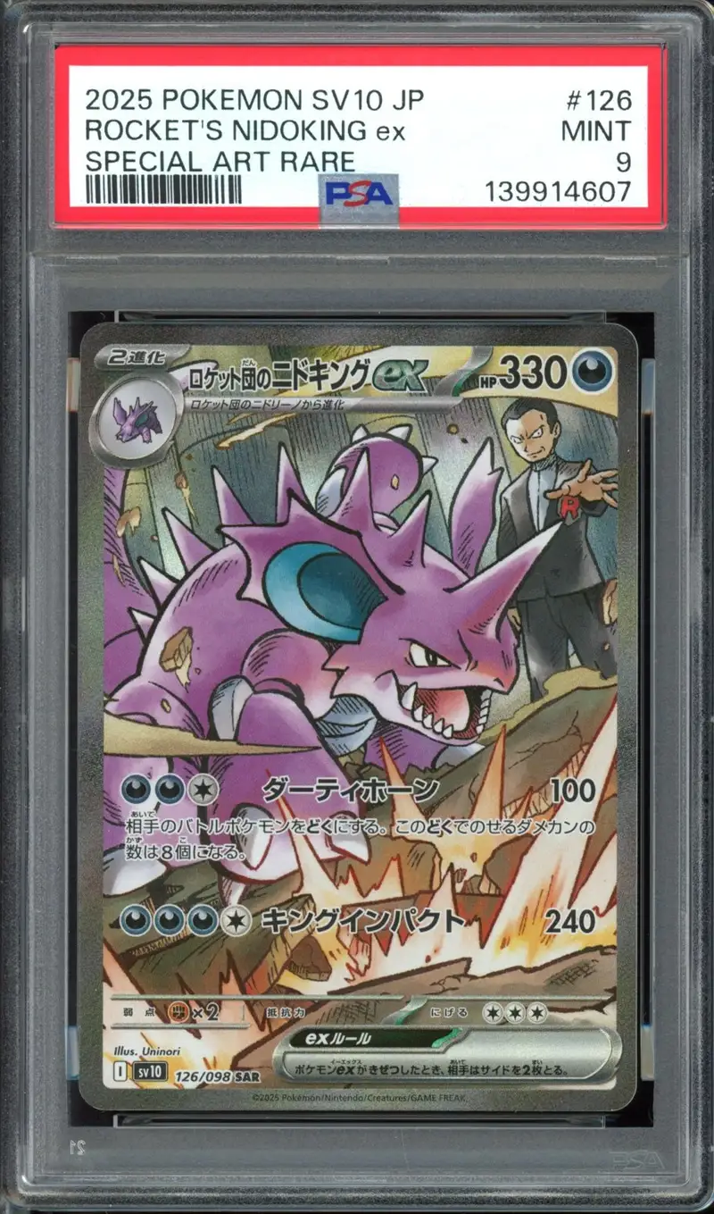 PSA 9 Team Rocket's Nidoking Ex