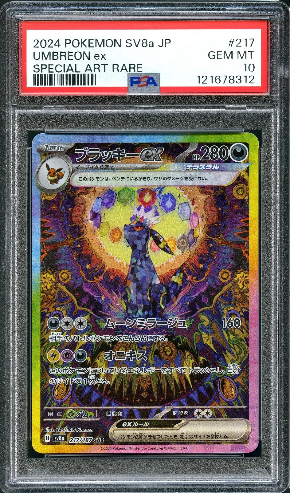 PSA 10 Umbreon Ex