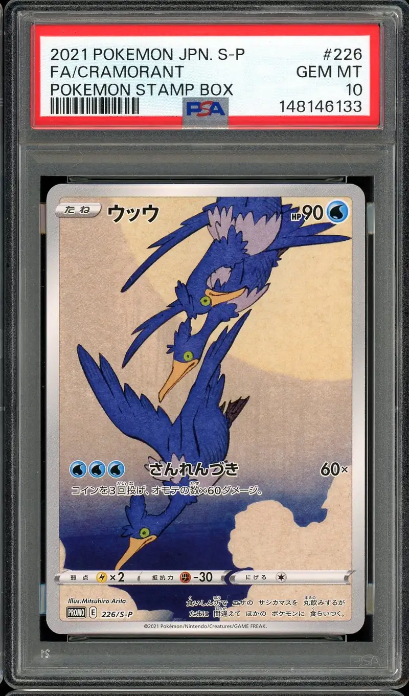 PSA 10 Cramorant