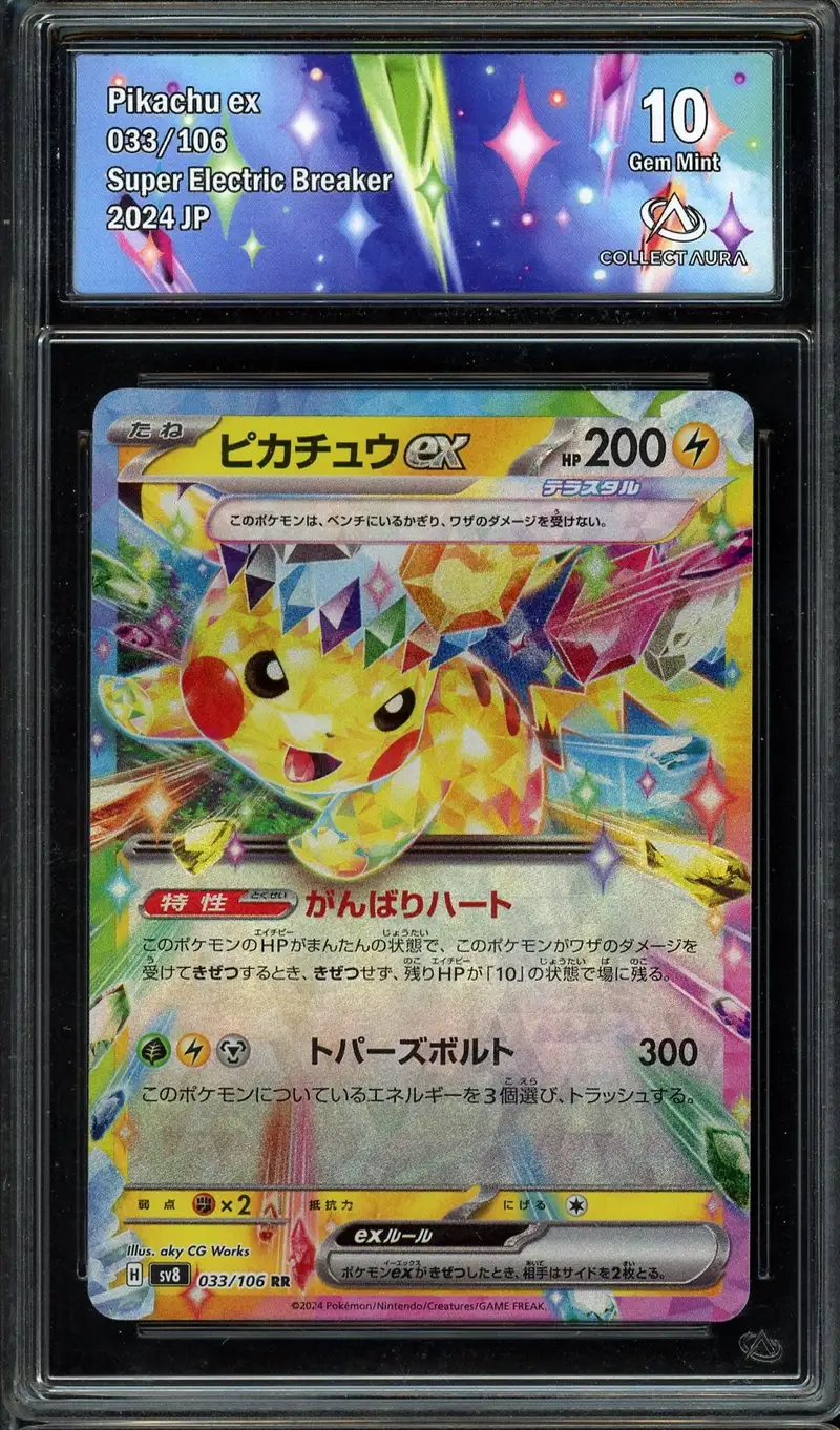 CA 10 Pikachu Ex