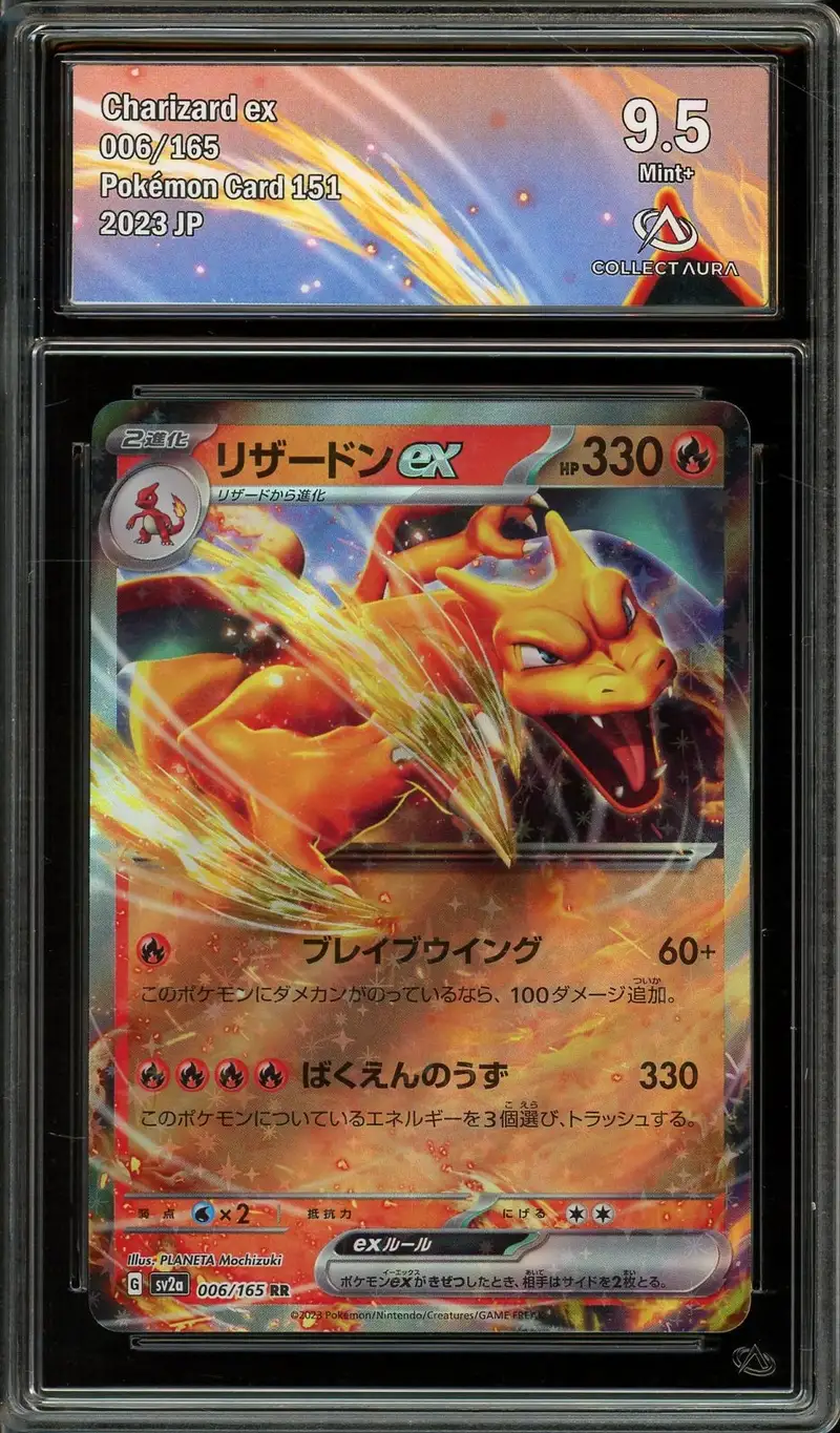 CA 9.5 Charizard Ex