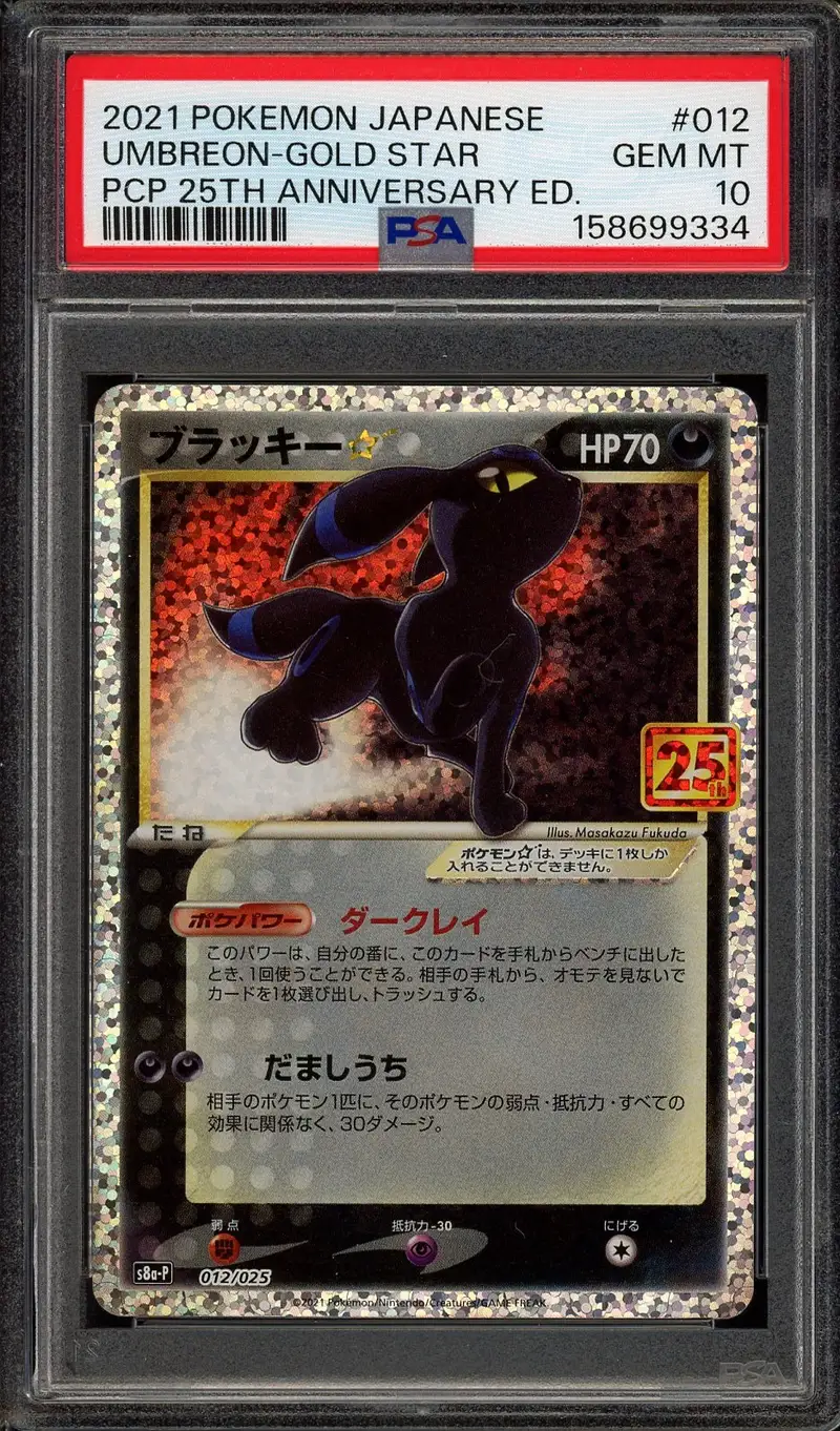 PSA 10 Umbreon Gold Star