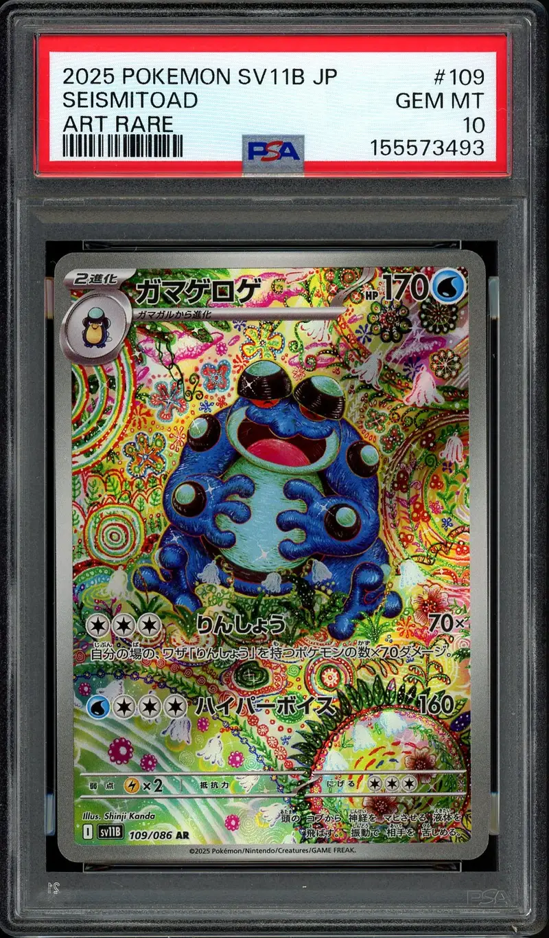 PSA 10 Seismitoad