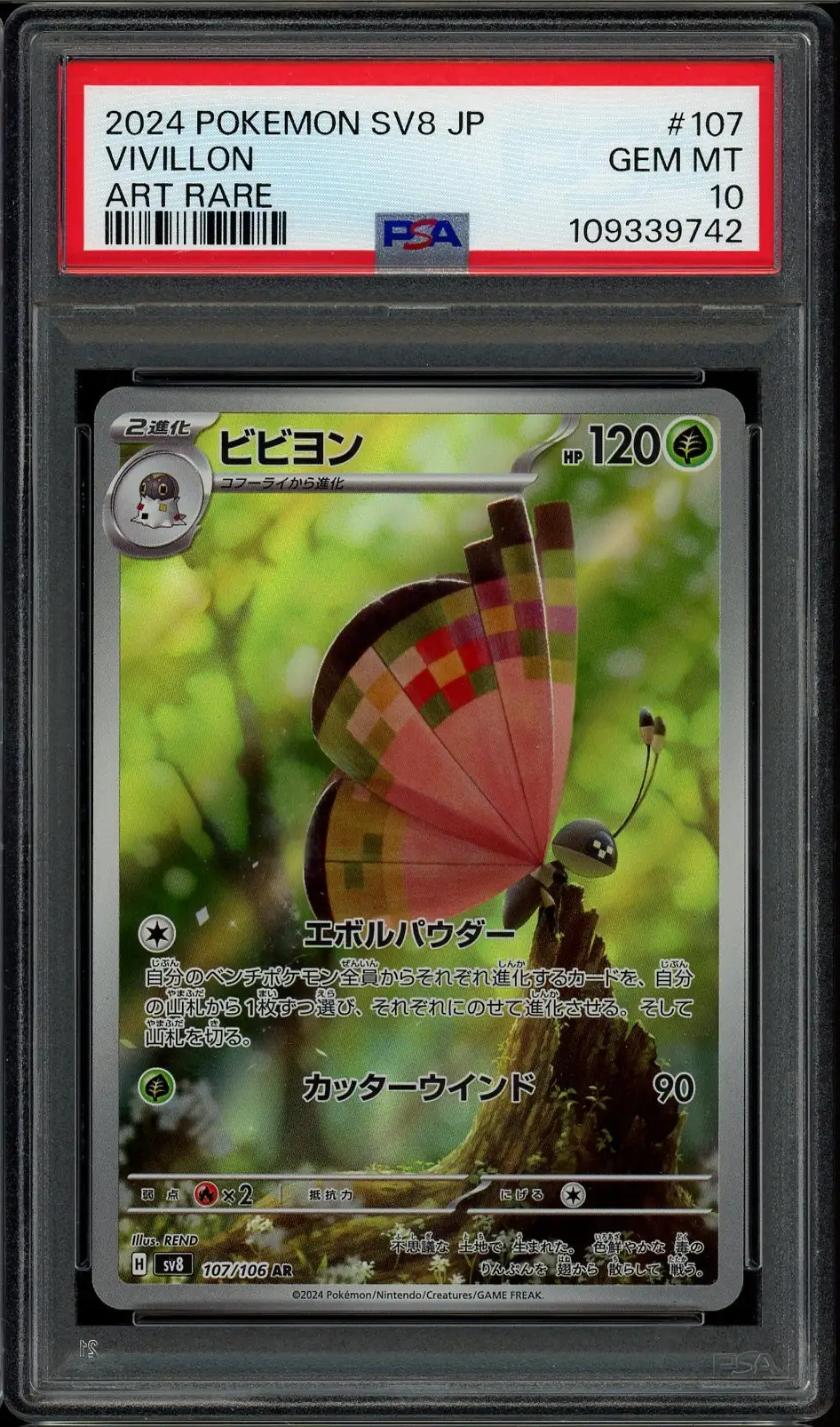PSA 10 Vivillon