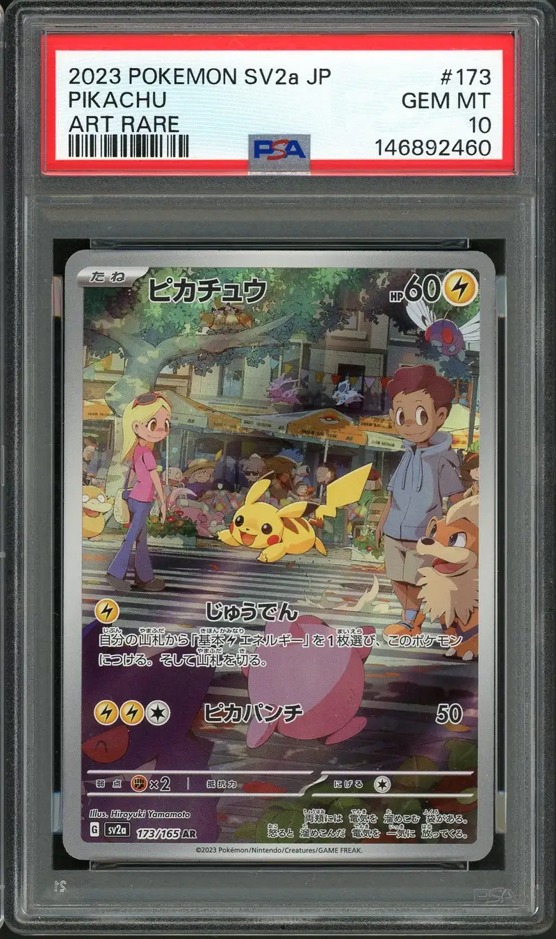 PSA 10 Pikachu