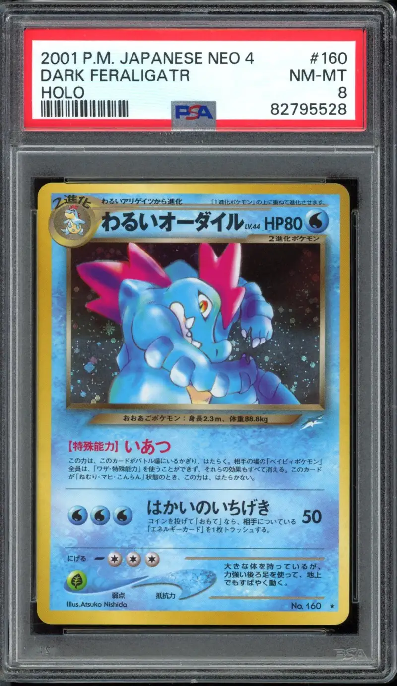 PSA 8 Dark Feraligatr Holo