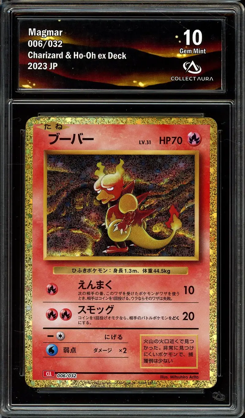 CA 10 Magmar Holo