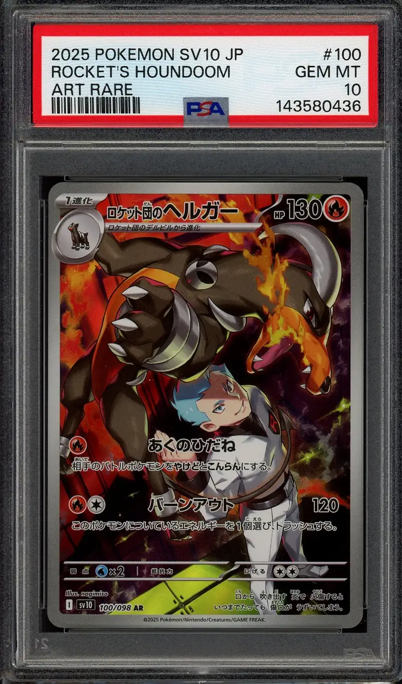 PSA 10 Team Rocket's Houndoom