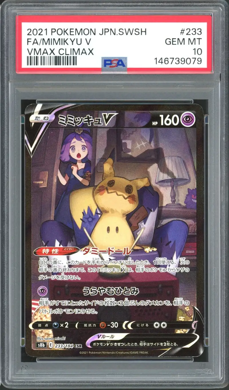 PSA 10 Mimikyu V