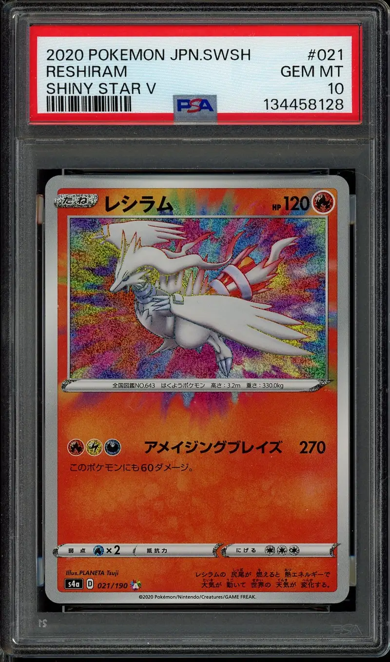 PSA 10 Reshiram Amazing