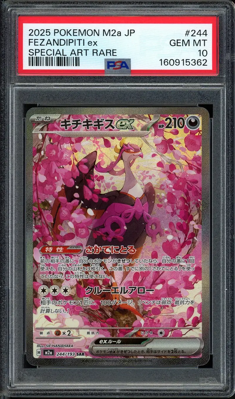 PSA 10 Fezandipiti ex