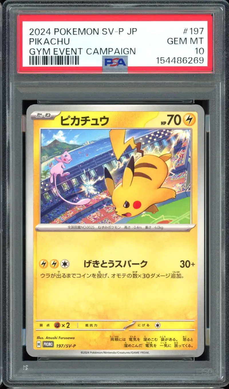 PSA 10 Pikachu