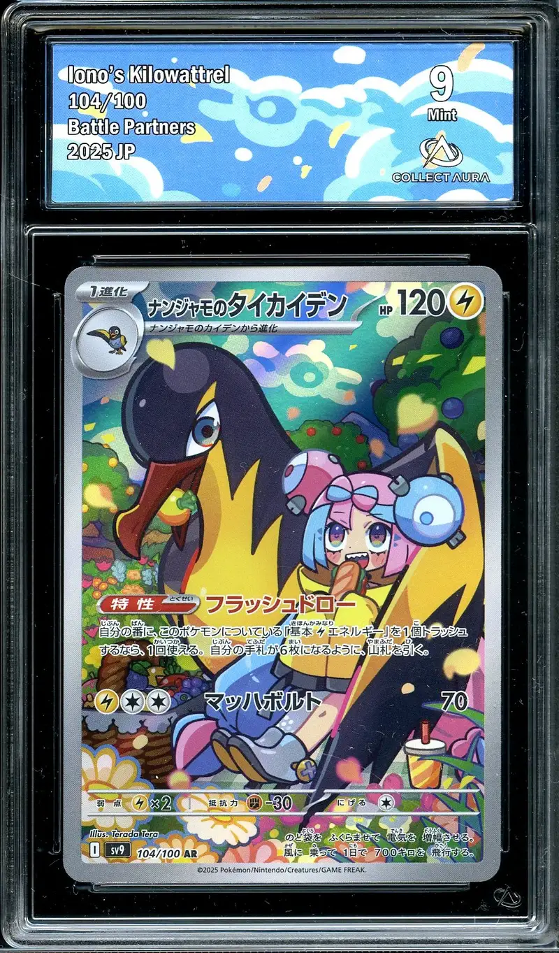 CA 9 Iono's Kilowattrel