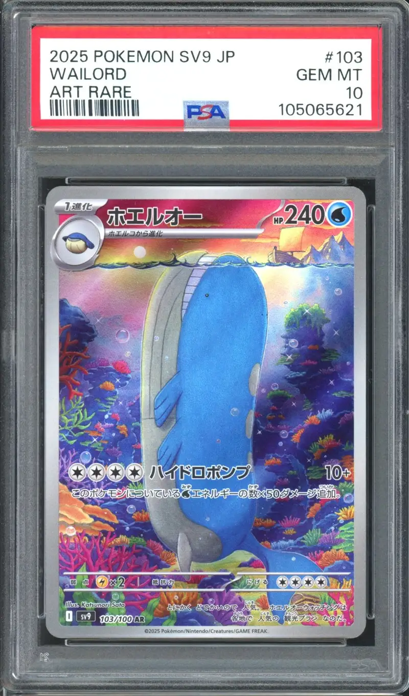 PSA 10 Wailord
