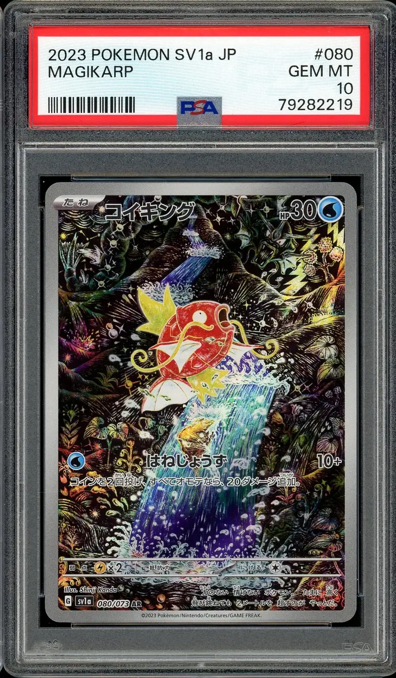 PSA 10 Magikarp