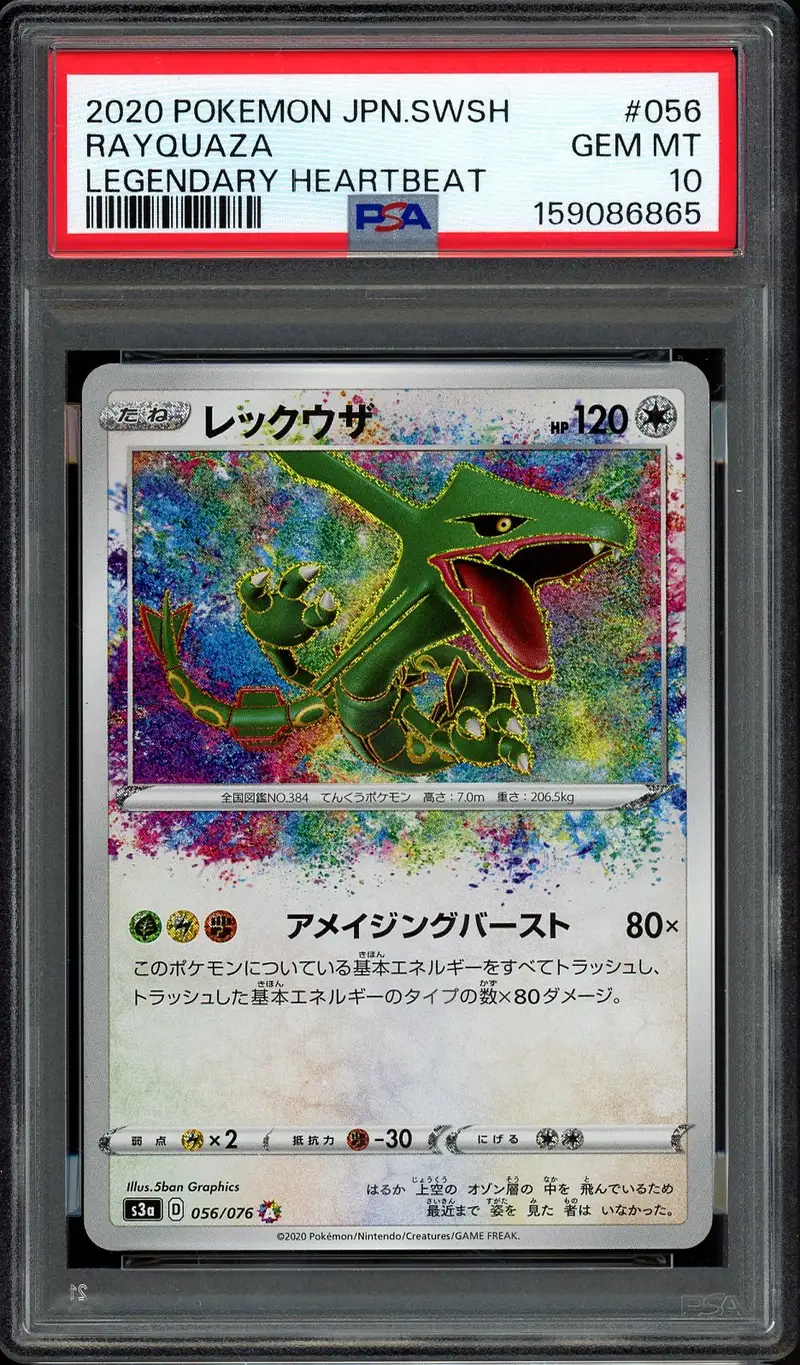PSA 10 Rayquaza Amazing Rare