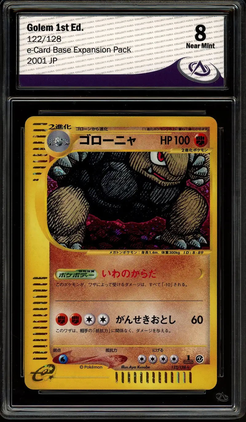 CA 8 Golem Holo