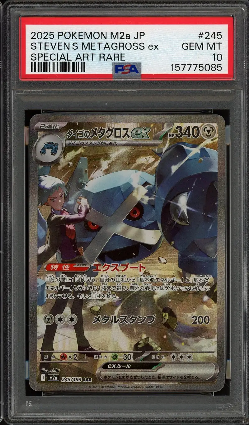PSA 10 Steven's Metagross Ex