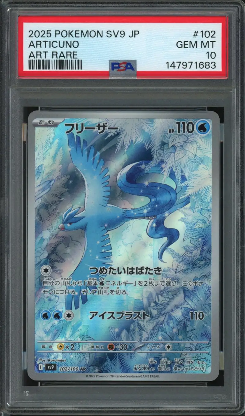 PSA 10 Articuno