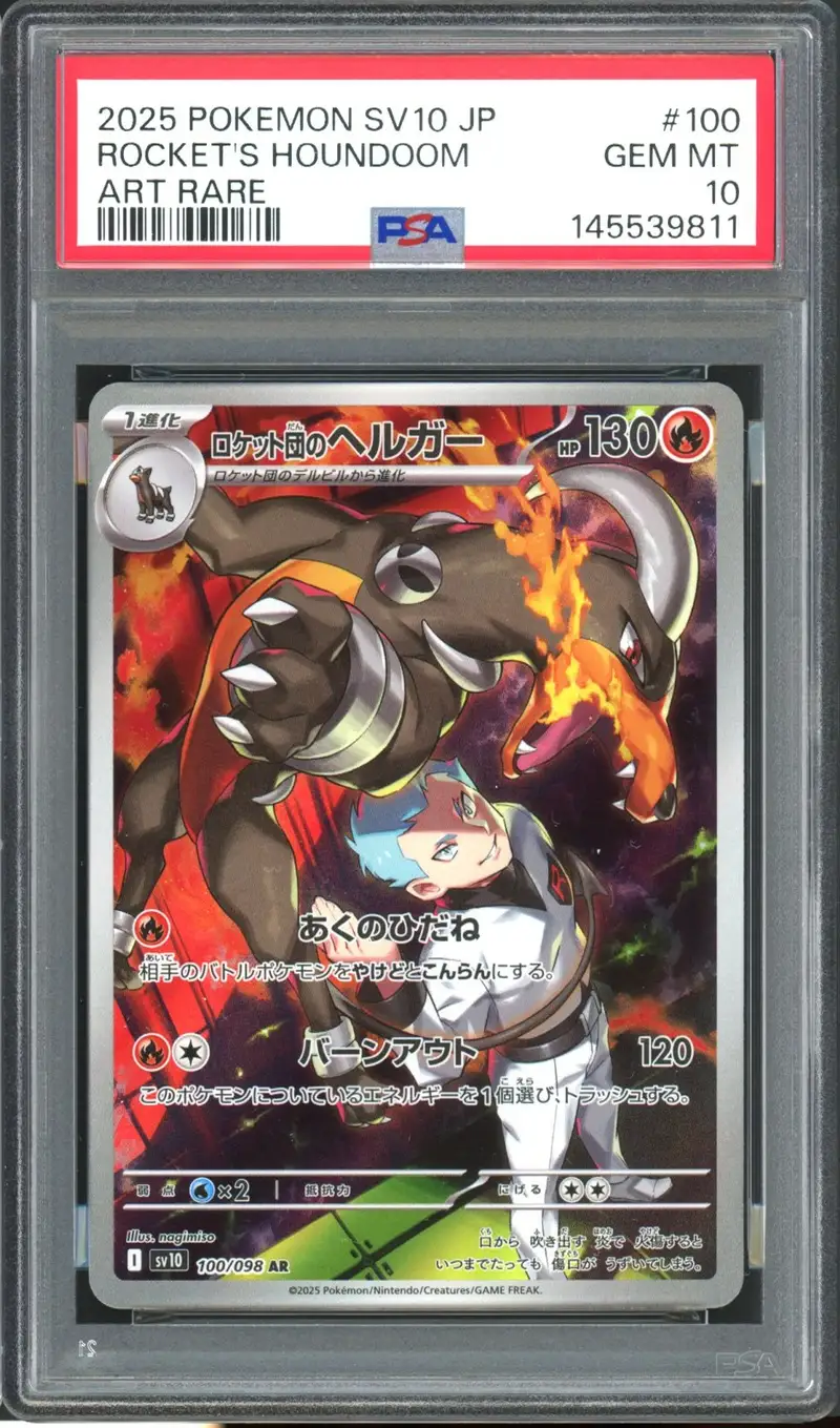 PSA 10 Team Rocket's Houndoom