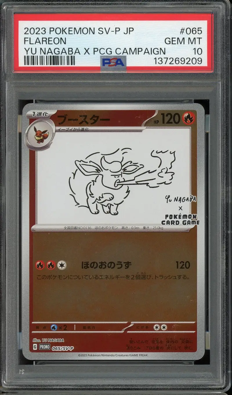 PSA 10 Flareon Reverse